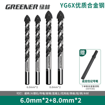 Greener triangular drill bit for drilling holes in concrete tiles and cement walls, black diamond 6+8mm (two pieces each)