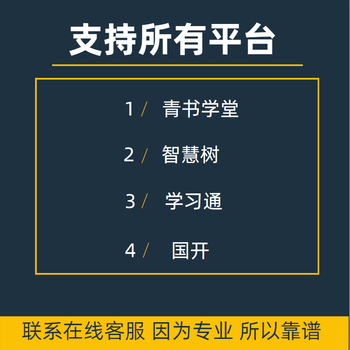 Welearn brushing/u campus ai/lemon wencai/qingshu academy/lianxuetang online guidance contact customer service