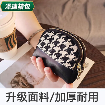 Yunluo double layer coin purse small wallet women's bird check compact wallet mini coin bag chinese valentine's day storage bag black bird check-double layer storage upgraded wear-resistant material multi-function storage