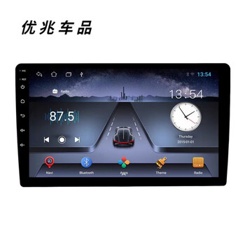 Suitable for chevrolet 12/13/14/15/16 new and old malibu central control large-screen navigation reversing image all-in-one wifi version 1+16g horizontal screen (no warranty on the machine) standard +ahd reversing image