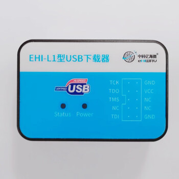 Yihai micro fpga development board core board debugging cable usb downloader emulator ehi-l1 type l2 type (not shipped on holidays) ehi-l1 type