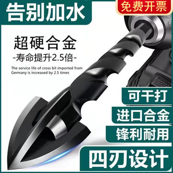 High hardness ceramic tile cross drill bit glass ceramic marble concrete cement wall drilling hand electric drill bit 6mm