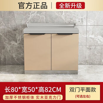 Ye yu simple cabinet stainless steel cabinet custom home kitchen cabinet stove integrated assembly kitchen cabinet rental flat model integrated countertop 110cm three door model