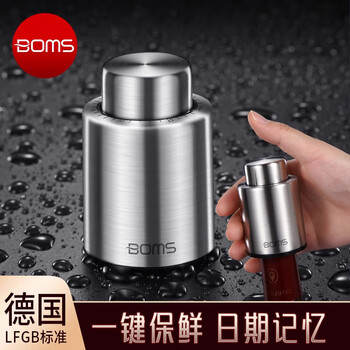 Bomans 304 stainless steel red wine preservation stopper red wine stopper vacuum bottle stopper wine stopper sealing mouth vacuum household 304 steel red wine preservation stopper (with date scale)