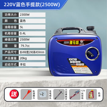 Yamaha (yamaha) 220v gasoline variable frequency silent portable outdoor camping stall household two-phase three-phase 220v sapphire blue 2500w portable silent generator