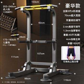 Maiscton horizontal bar indoor home pull-up device home fitness equipment lumbar process hanging bar stretching lumbar floor traction frame luxury model + pull-up auxiliary belt