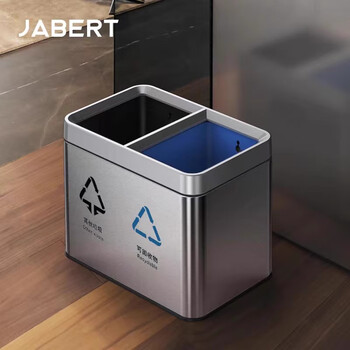 Jiabaite classification trash can for home kitchen special dry and wet separation without lid kitchen waste office commercial two-in-one trash can 20l silver classification label trash can