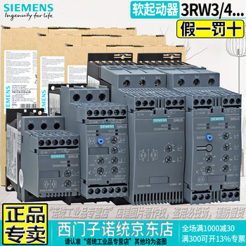 Original new siemens soft starter 3rw3014/4047 soft starter 3-55kw ac/dc24v/110-240v 3rw4028-1bb14 18.5kw ac/dc110-230v (1bb14)