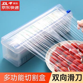 Maixinyi cling film box cutter sliding knife baler large food grade special pe kitchen household large single roll + cutting box 30cm150 meters about 30