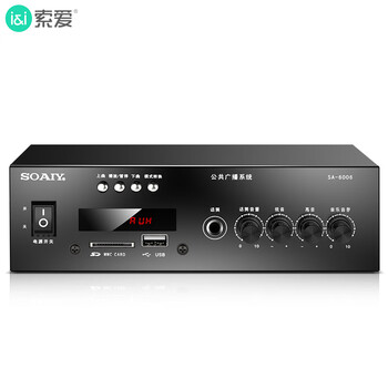 Sony ericsson (soaiy) sa-6006 high-power constant voltage and constant resistance power amplifier public broadcast ceiling wall-mounted column speaker home power amplifier
