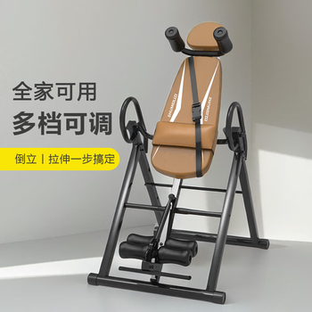 Sanqihu inversion artifact household inversion device stretching inversion auxiliary yoga indoor fitness equipment inversion machine / collection and purchase to enjoy priority delivery /