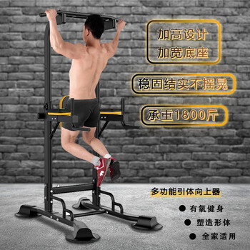 Miking pull-up device, household horizontal and parallel bar sports and fitness equipment, indoor stretching horizontal bar, height adjustable single bar, black, luxury model, height adjustable to 2.4 meters