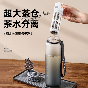 Cica tea water separation tea cup men's tritan large capacity ton bucket drinking outdoor sports water cup pot summer