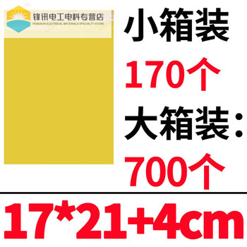 Full box yellow kraft paper bubble envelope bag thickened shockproof express packaging bubble bag bubble film bubble bag 17x21cm large box