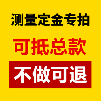 Wen yijia hong kong beijing factory direct sales home concierge door bedroom door set door french gratin beijing measurement deposit-refundable if not done