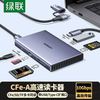 Green alliance cfea card reader sd/tfusb3.2 cfexpress type a internal memory card supports sony canon camera card reading apple 17 android mobile phone and computer