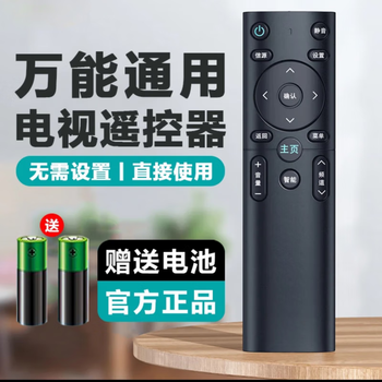 Universal smart lcd tv remote control universal for all brands of tv models suitable for middle-aged and elderly people tv remote control model universal remote control