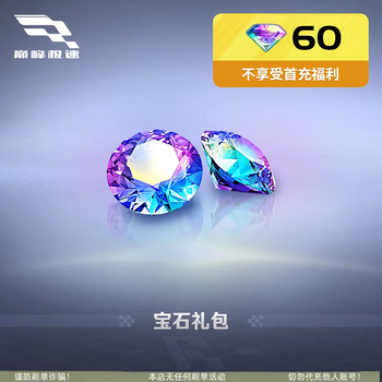 Official server only, peak speed diamond monthly card recharge, android and ios version 300/1980/3280/6480 gems, advanced special season recharge, ios exclusive 6480 diamonds, fill in character id