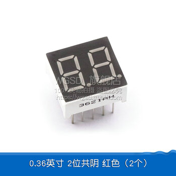 Dafurui digital tube 0.56 0.36 inch 0.4 red digital display 2/3/4 digits common yin/total yang two three four clock 0.36 inch 2 digits common yin red (2 pcs