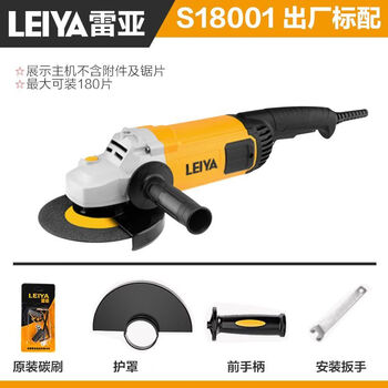 Rearea s18001 large angle grinder s23001 high-power grinder multi-functional electric polishing grinder 18001 grinder factory standard