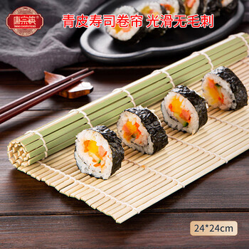 Tang zong chopsticks bamboo green leather sushi rolling curtain 24*24cm household bamboo curtain rolling non-stick sushi mat seaweed rice wrapping tool