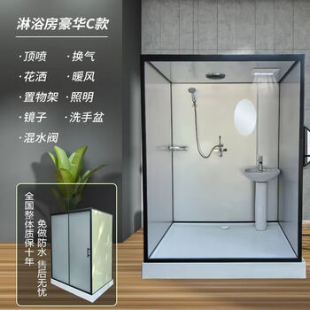 Fancychic integrated shower room home bathroom simple integrated toilet integrated shower room bathroom bathroom quick installation high loss width heater + shower wash basin length 1.7 meters wide 1.2 height 2.2