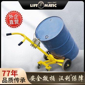 Renjuyi liftomatic wuhan ht10-4w four-wheel oil drum handling trolley clamp yellow spray plastic