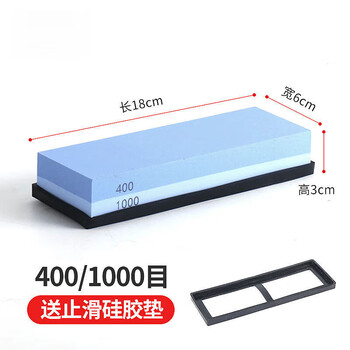 Whetstone double-sided whetstone fine grinding and coarse grinding household kitchen knife sharpening artifact fine grinding whetstone edge polishing double-sided whetstone 400 mesh/1000 mesh delivery base