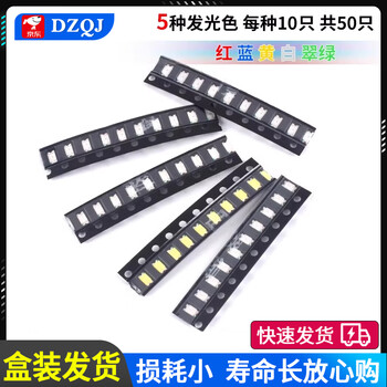Dzqj 3mm/5mm light-emitting diode package led lamp beads component package red, green, orange, yellow, blue, white mist bag/box 3528led package 5 types, 50 pieces in total
