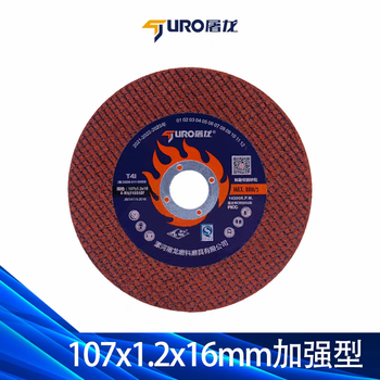 Wen yijia customized angle grinder cutting disc grinding wheel disc polishing disc resin stainless steel metal polishing disc angle grinding saw blade green sharp version one piece