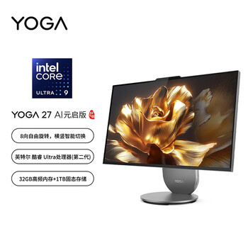 Quasi-new product lenovo yoga 27 high-energy ai yuanqi all-in-one computer with rotatable 27-inch qhd screen (u9-285h 32g lpdd5x 1tssd) luna gray