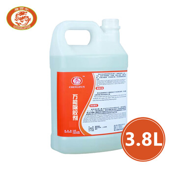 Chenlifeng universal glue remover 3.8l/barrel 1 barrel