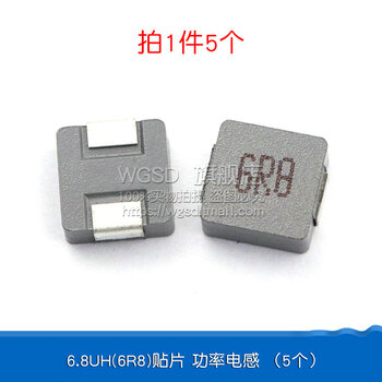 Dafuri 0630 1040 one-piece alloy chip power inductor 1/2.2/3.3/4.7/22/6.8/10uh 6.8uh (6r8) chip power inductor (5 pieces)