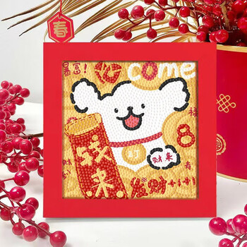 Xuanluo zhenpin 2025 new year children's handmade paste painting small size cartoon diamond painting diy birthday gift puppy qianlai puppy red photo frame + tools