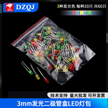 3mm/5mm light emitting diode package led light component package red, green, orange, yellow, blue, white mist, 60 pcs bag, 3mm lamp beads, 3 colors