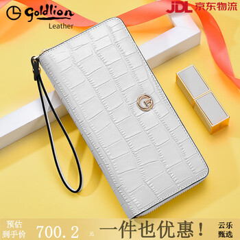 Goldlion wallet women's long women's clutch new women's bag trendy fashion zipper handbag off-white