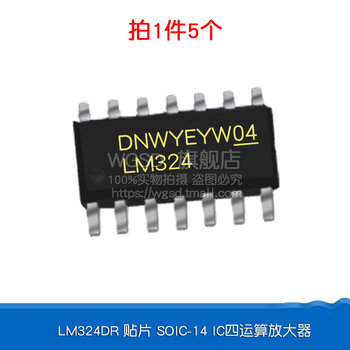Dafuri lm324n lm324 dual transport/quad operational amplifier lm224/258/358/386 integrated circuit chip lm324dr soic-14 ic quad operational amplifier 5 pcs