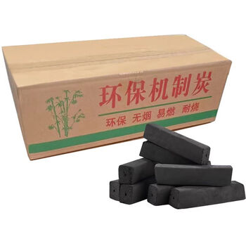 Teppanyaki barbecue charcoal wholesale barbecue carbon wholesale clearance 10 pounds of machine-made charcoal barbecue carbon household flammable and high temperature resistant 7000 calories 15 pounds of carbon (no gifts)