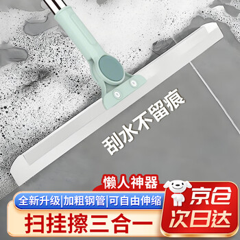 Andatong magic broom three-in-one silicone mop artifact household bathroom cleaning window cleaning wet and dry wear-resistant floor scraping set light green 50cm rotatable and retractable