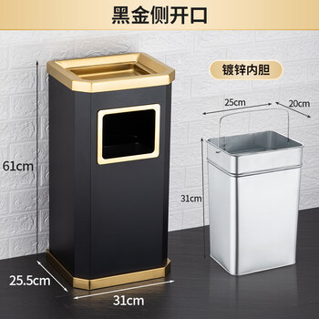 Kai tak stainless steel smoking trash can hotel lobby outdoor ashtray company classification shopping mall public elevator office building outdoor smoking trash can black gold side opening bucket 31*25.5*61cm