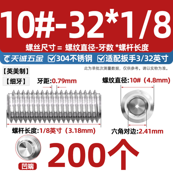 Jiang zhiai american british unc/unf 304 stainless steel set screw headless machine top screw concave end hexagonal screw 10#-32*1/8 (200 pieces) 304