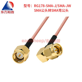 Oriental xupu rg178 silver-plated thin connecting cable sma-jw/sma-jw sma curved male to sma curved male 6g rg178-sma-j/sma-jw 0.3m