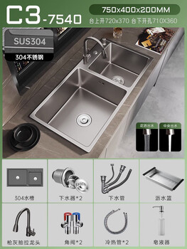 Jomoo jomoo2025 new model higold gun gray 304 stainless steel double-slot sink kitchen thickened under-counter basin sink basin sus304-7540 sink + two-speed pull-out faucet +