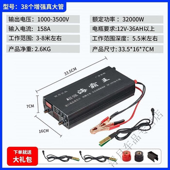 Inverter head deepwater new high-power inverter 12v multi-function intelligent boost power converter high voltage intelligent three-tube pure copper gift bag + backpack