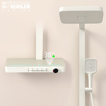 Kohler (kohler) constant temperature shower set digital display supercharged shower head full set atmosphere light piano button bathroom three-piece set milk white-constant temperature
