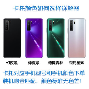 Suitable for huawei nova7 se 5g original card tray cdy an00/20 tn20 lohas version vitality nova7 se original card tray silver moon star glory