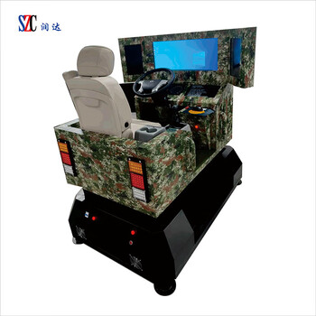Mangosteen cherunda three-degree-of-freedom single-seat dynamic driving model training machine driving simulator