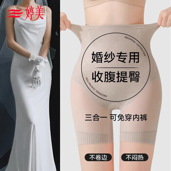 Tingmei high waist slimming tummy control pants women's ice silk thin style tummy tightening waist lifting shaping anti-exposed safety panties for women light khaki three-in-one body shaping safety panties l recommended weight 105-120 jin