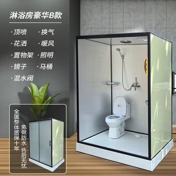 Fancychic integrated shower room home bathroom simple integrated toilet integrated shower room bathroom bathroom quick installation high compensation width heater + shower toilet protection length 1.25 meters wide 1.08 high 2.15