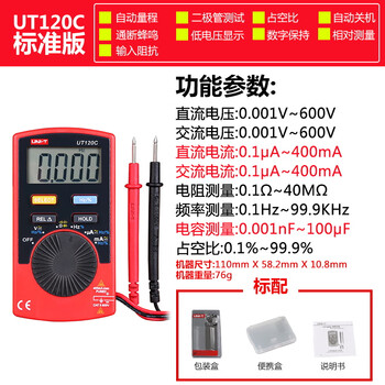 Uni-t ut120a/ut120b/ut120c mini pocket digital multimeter automatic range digital display multimeter ut120c capacitor